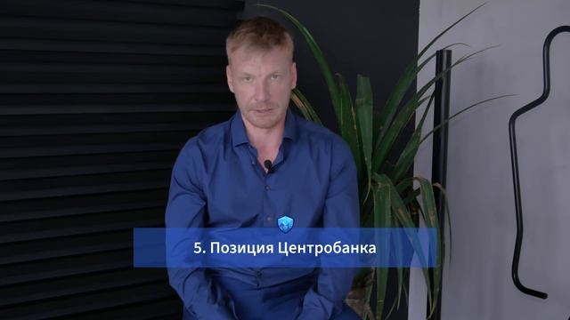 Акции застройщиков падают в цене. 8 причин. #инвестиции
