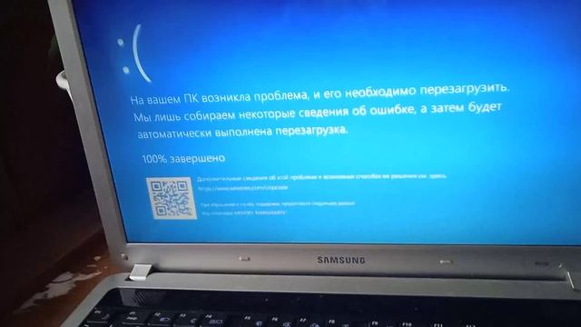 Best of bsod windows #bsod #windows #open #get #news took seen doing that смотреть онлайн
