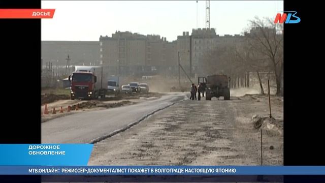 В Волгограде приступили к реконструкции улицы имени Академика Бардина смотреть онлайн