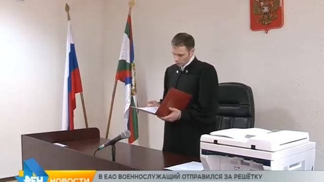 "Новости" 12 февраля 2016 смотреть онлайн