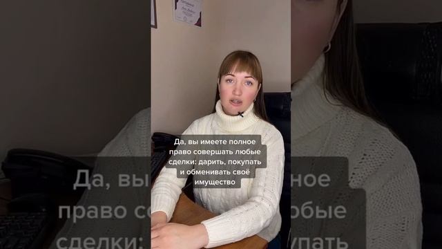 Могу ли я после банкротства,купить квартиру? #аннаюрист#юристаннамаевская#социальныйконтракт смотреть онлайн