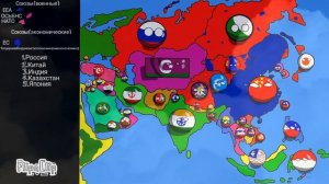 Россия vs Китай #5 Альтернативное Будущее Евразии
