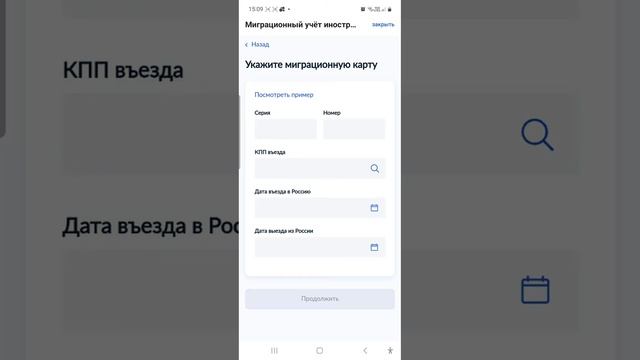 Волшебная жизнь