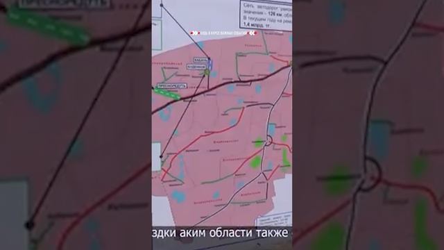 Петропавловск Аким области с рабочим визитом посетил Жамбылский район смотреть онлайн