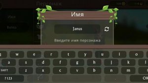 Секретные и запрещённые ники в WildCraft