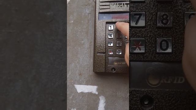 Стандартный код на любой домофон vizit смотреть онлайн