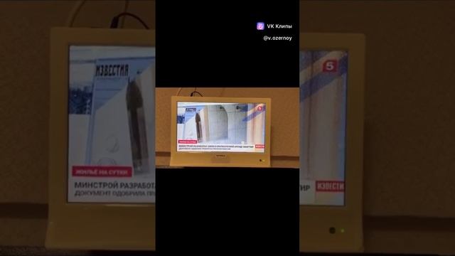 Управление недвижимостью