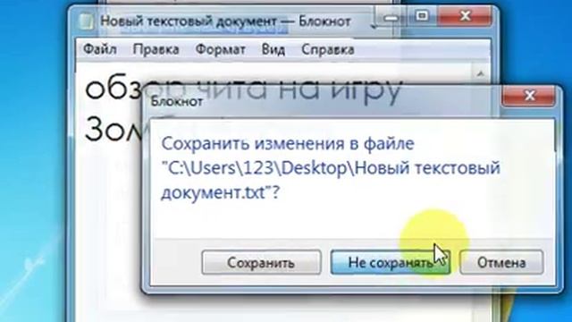 Обзор чита на игру Зомби Ферма#14 смотреть онлайн