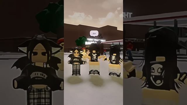 🫶🏼 #вреки #роблокс #roblox #эдит #edit смотреть онлайн