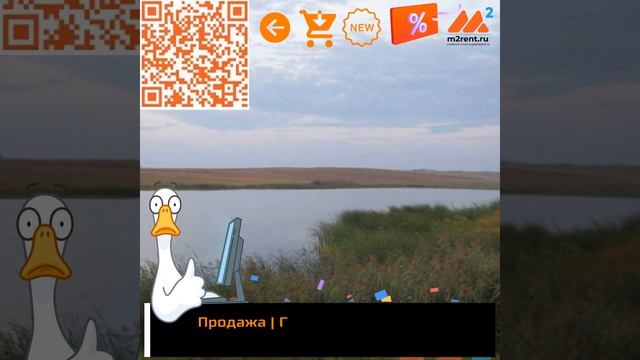 Коммерческая недвижимость Глазуновка Челябинская область m2rent ru смотреть онлайн