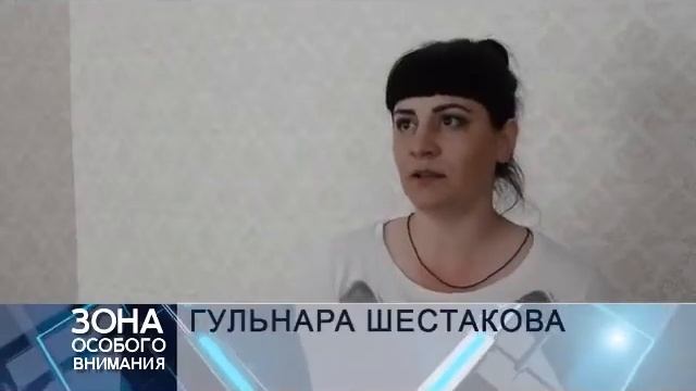 Кризисная квартира для женщин с детьми, освободившихся из МПС Челябинской области. смотреть онлайн