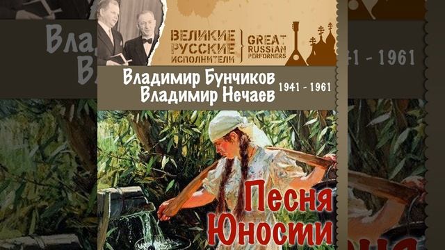 Марш молодых строителей