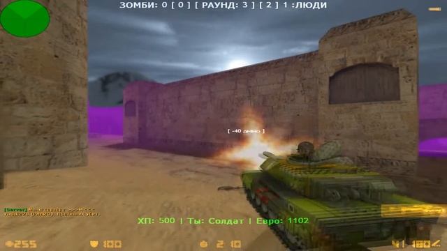 Зм сервер кс 1.6 #11 смотреть онлайн