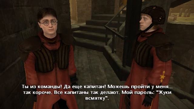 прохождение Harry Potter and the Half Blood Prince (на русском)№ 8 смотреть онлайн