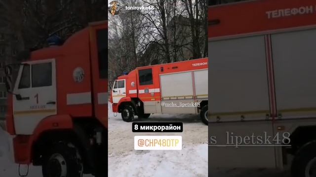пожар на 8 микрорайоне 24.01.2022 смотреть онлайн