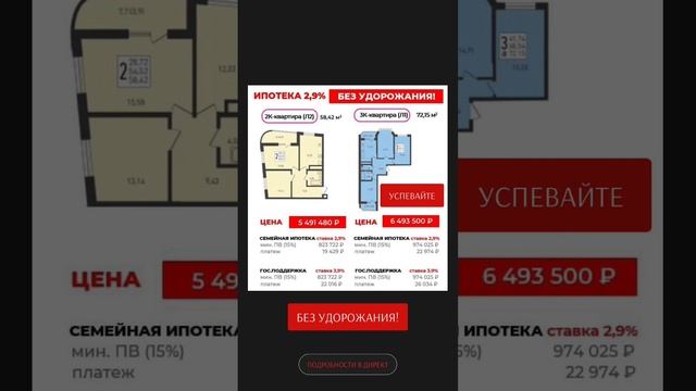 ЛУЧШИЕ ПРЕДЛОЖЕНИЯ НЕДВИЖИМОСТИ КРАСНОДАРА #купить квартиру в Краснодаре смотреть онлайн