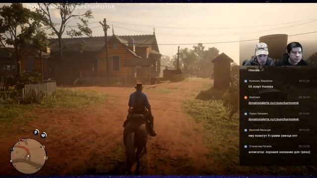 PUNCHURMOM #2 (RDR2) - Высокая мораль на Диком Западе смотреть онлайн