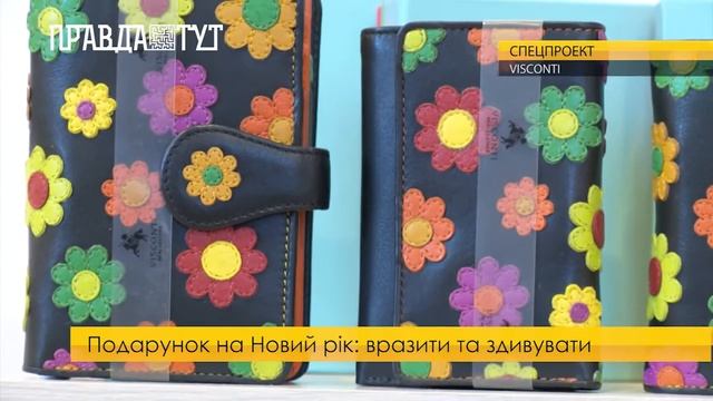 Спецпроект Visconti смотреть онлайн