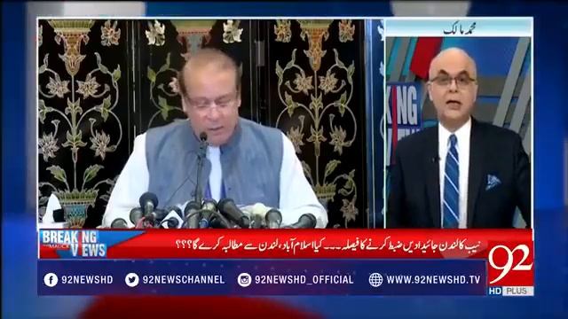 Nawaz Sharif Sentenced - Nawaz Sharif And Maryam Nawaz Sentenced To Jail For 10 And 7 Years