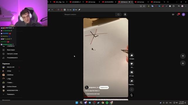ЭВЕЛОН СМОТРИТ ЮТУБ ШОРТСЫ / РЕАКЦИЯ ЭВЕЛОНА НА РЕКОМЕНДАЦИИ ЮТУБА / EVELONE ROFLS