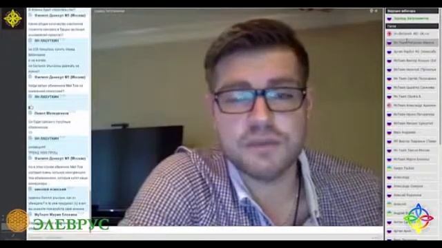 Выводы в гривнах. Покупка недвижимости. Элькоин | Проект Элеврус