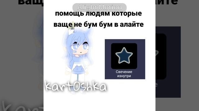 Помощь людям которые ваще не бум бум в алайте