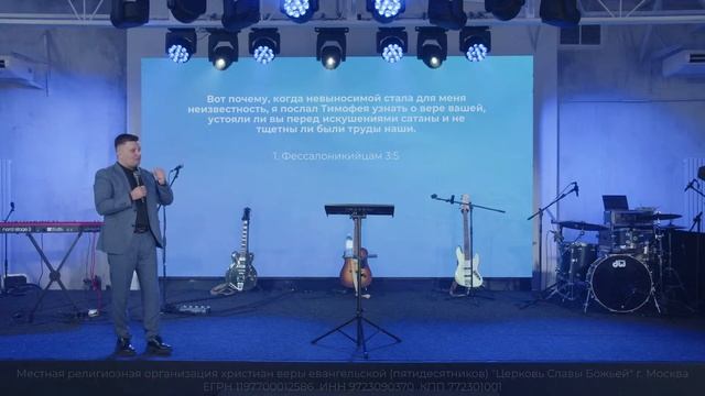 Илья Федоров - Как быть когда все плохо? | Церковь Славы Божьей | 11 августа 2024 смотреть онлайн