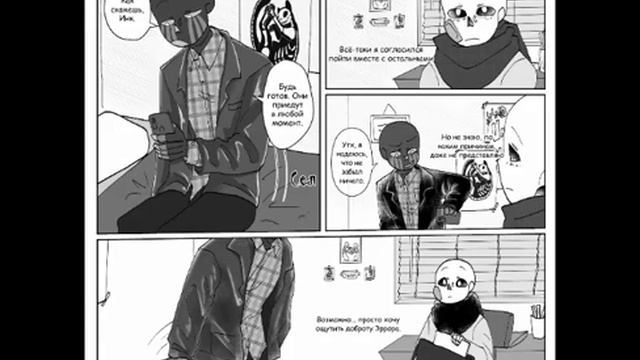 Озвучка депрессия инка 8-10 глава