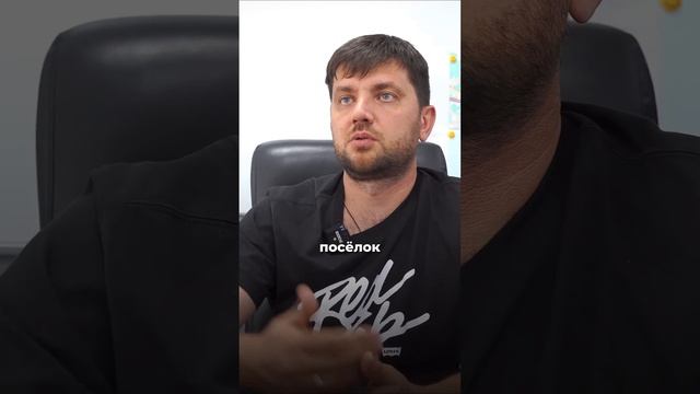 ПОВЕЗЛО МОСКВИЧАМ С ЗЕМЛЕЙ❓ #строительство #дизайнинтерьера #стройка #ремонт #сочи смотреть онлайн