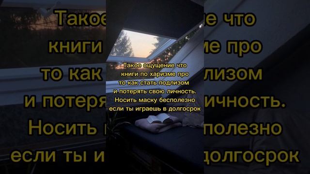 Книги по харизме смотреть онлайн
