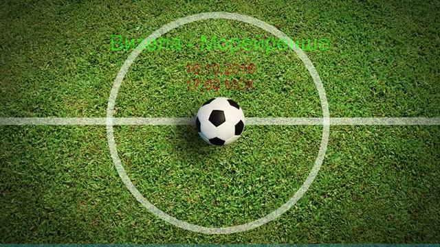 Экспресс: "Визела - Морейренше" "Понтеведра - Леалтад" (16.10.2016) смотреть онлайн