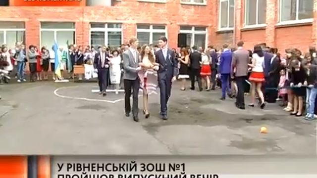 Останній дзвоник смотреть онлайн