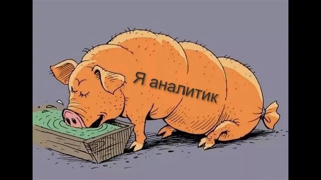 Познакомился с аналитиком Мыколой. Оторвался на нём по полной. смотреть онлайн