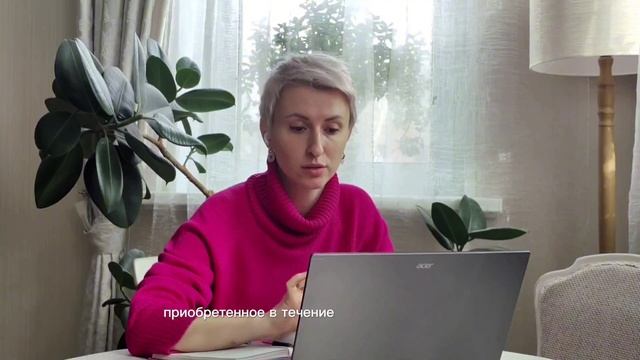 Минимальный срок владения и внезапное наследство смотреть онлайн
