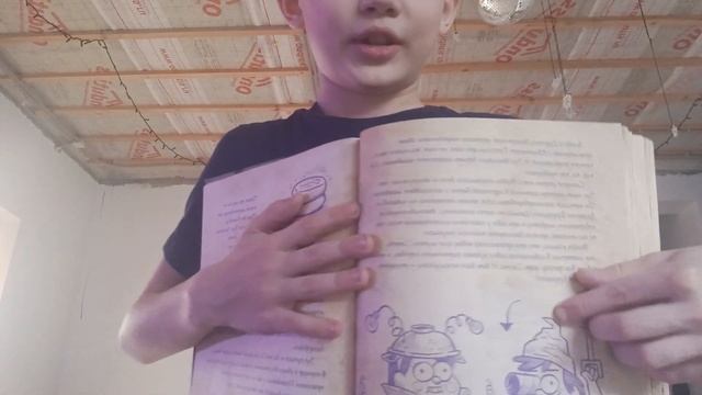 Дневник📕 3 часть 1 самая крутая 👍книга. Который можно прочитать и подарить своего ребёнка👧👦. смотреть онлайн