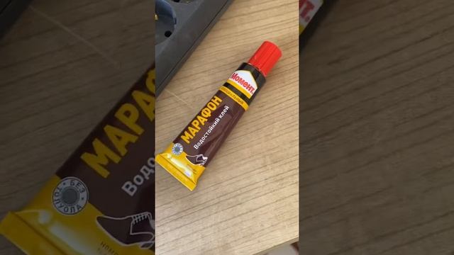 Ремонт удлинителя смотреть онлайн