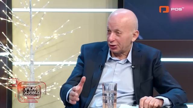 პოსტ ანალიტიკა | 11 იანვარი, 2023 смотреть онлайн