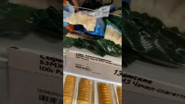 магазин ОКЕЙ смотреть онлайн