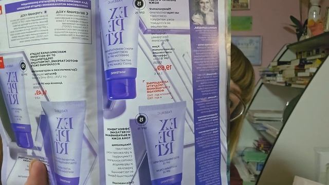 Новинки каталога Фаберлик 13. ТХА-пилинг, травяной сбор для поддержки зрения,парфюм Alchemix. Обзо смотреть онлайн