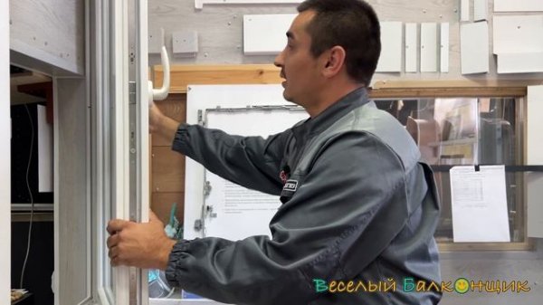 Установка системы детской безопасности Тилт Фест | Фурнитура ЮПТ для ремонта окон в Уфе