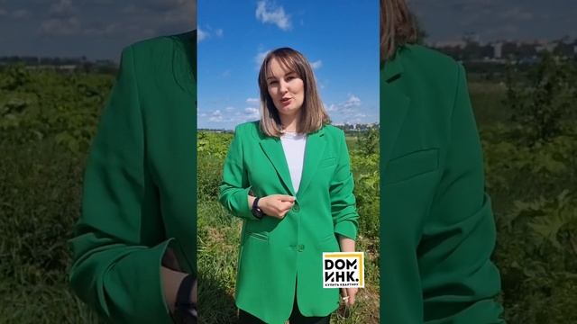 Приходите на консультацию. #domink#domstore #купитьквартиру#ярославль#качество#сервис#эстетика смотреть онлайн