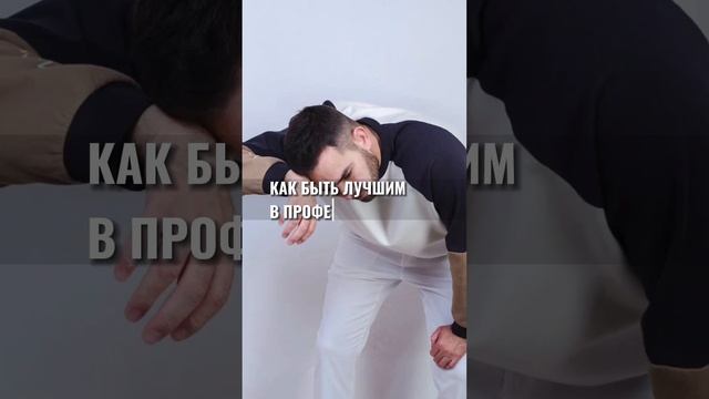 КАК БЫТЬ ЛУЧШИМ ПРОФИ?????🤫 #риелтор #недвижимость #недвижимостькрым #interiordesign смотреть онлайн