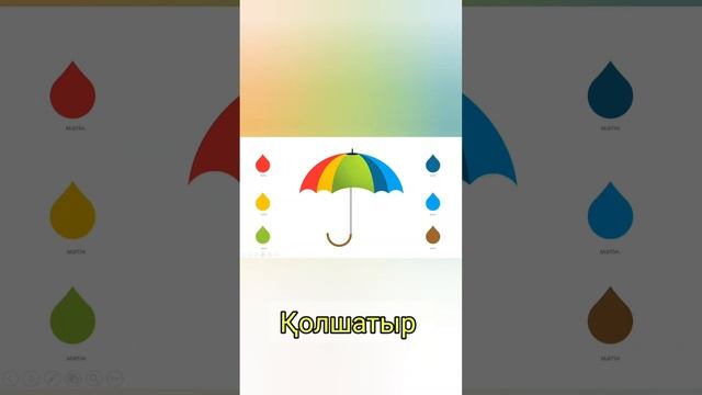 Сабақтағы 12 түрлі рефлекция әдістері смотреть онлайн