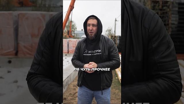 ПЛИТЫ ПЕРЕКРЫТИЯ! Какие плиты бывают? #Эмильстроит #строительстводомов #строительство смотреть онлайн