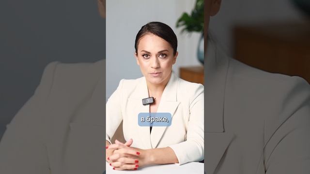 Общее имущество супругов после развода делится поровну, даже если кто-то из них не зарабатывал смотреть онлайн