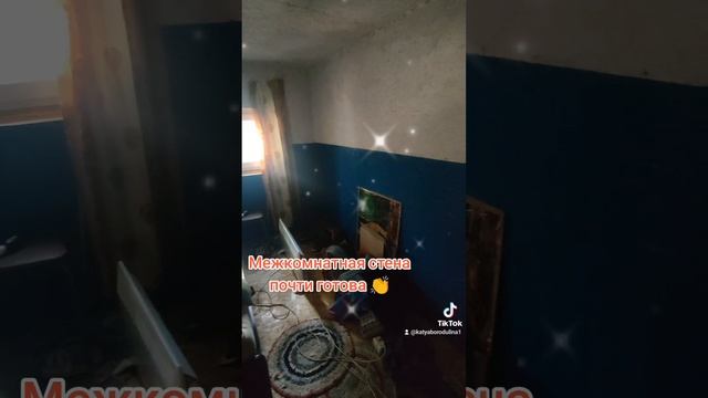 #рекомендации #череповец #2024 #топ #россия #8причал #лето #август #стройка #дом #стена смотреть онлайн