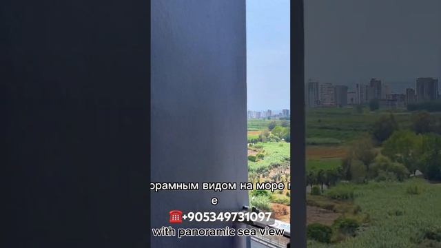 Супер видовая квартира! размер и отделка впечатляет!#мерсин#турция смотреть онлайн