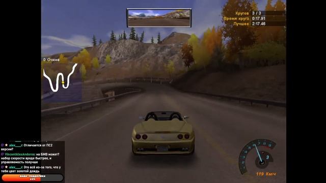 [382] Need For Speed: Hot Pursuit 2 (2002) / PC / Firstrun / #1