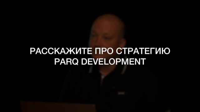 ЗАСТРОЙЩИК НА БАЛИ / УСПЕШНАЯ СТРАТЕГИЯ PARQ DEVELOPMENT