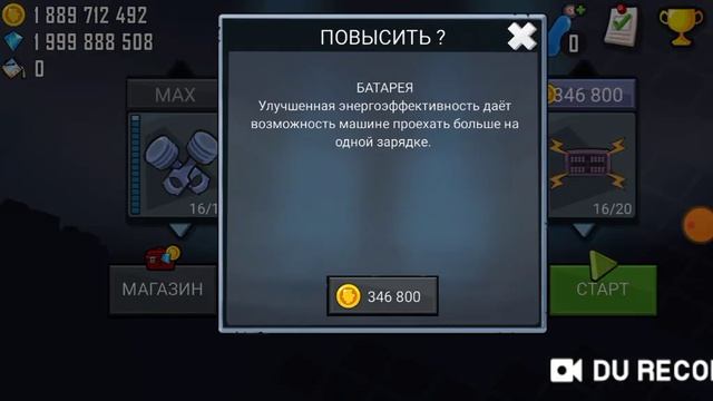 ПРОКАЧЯЮ МАШЫН В ИГРЕ HIL CLIMB RACING смотреть онлайн